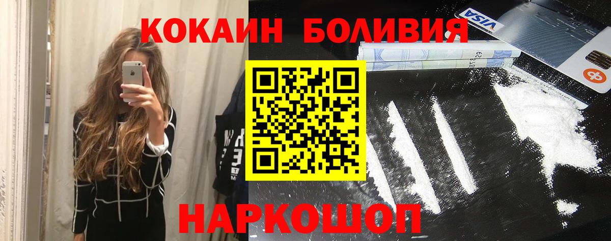 COCAIN 97% Ипатово