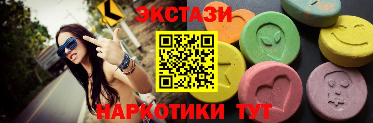 Экстази Дубай Ипатово