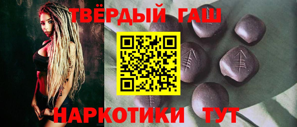 ГАШИШ индика сатива Ипатово