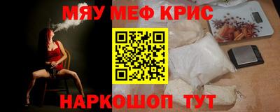 герыч Краснодар
