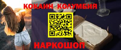 ГАЛЛЮЦИНОГЕННЫЕ ГРИБЫ Краснокаменск