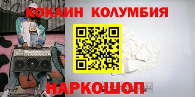 дживик Краснознаменск