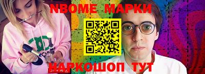 дживик Краснознаменск