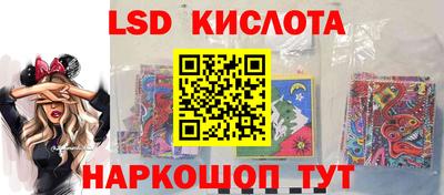 ГАЛЛЮЦИНОГЕННЫЕ ГРИБЫ Краснокаменск