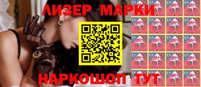 ГАЛЛЮЦИНОГЕННЫЕ ГРИБЫ Краснокаменск