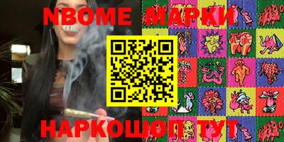 apvp Кулебаки