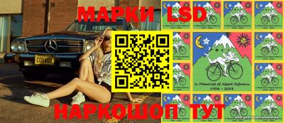 ГАЛЛЮЦИНОГЕННЫЕ ГРИБЫ Краснокаменск