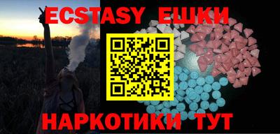 метамфетамин Кумертау
