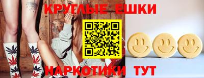 ГАЛЛЮЦИНОГЕННЫЕ ГРИБЫ Краснокаменск
