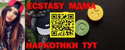 ГАЛЛЮЦИНОГЕННЫЕ ГРИБЫ Краснокаменск