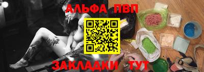 дживик Краснознаменск