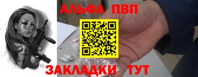 метамфетамин Кумертау