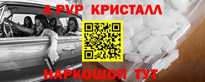 дживик Краснознаменск