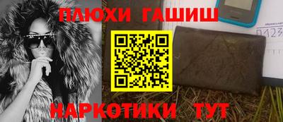 герыч Краснодар