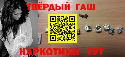 ГАЛЛЮЦИНОГЕННЫЕ ГРИБЫ Краснокаменск
