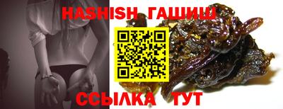 герыч Краснодар