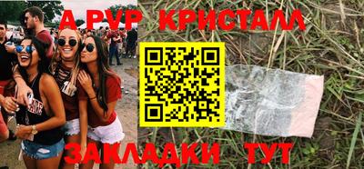 дистиллят марихуана Кунгур