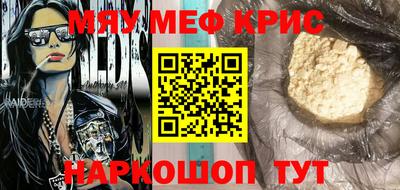 дживик Краснознаменск