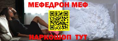 герыч Краснодар