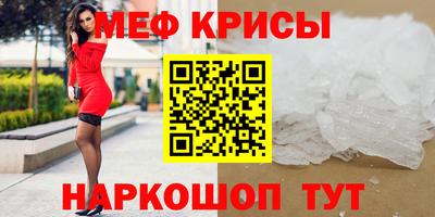 герыч Краснодар