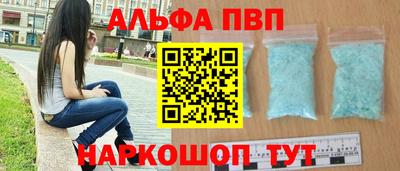 ГАЛЛЮЦИНОГЕННЫЕ ГРИБЫ Краснокаменск