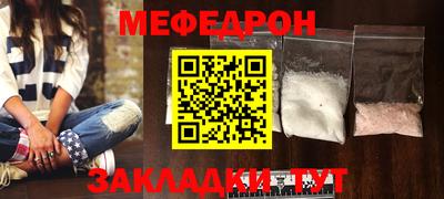 герыч Краснодар