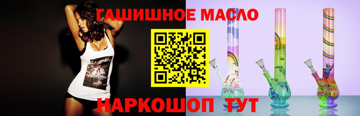 Дистиллят ТГК вейп Ипатово