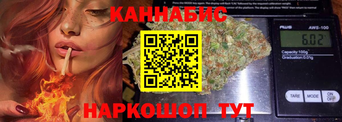Марихуана MAZAR Ипатово