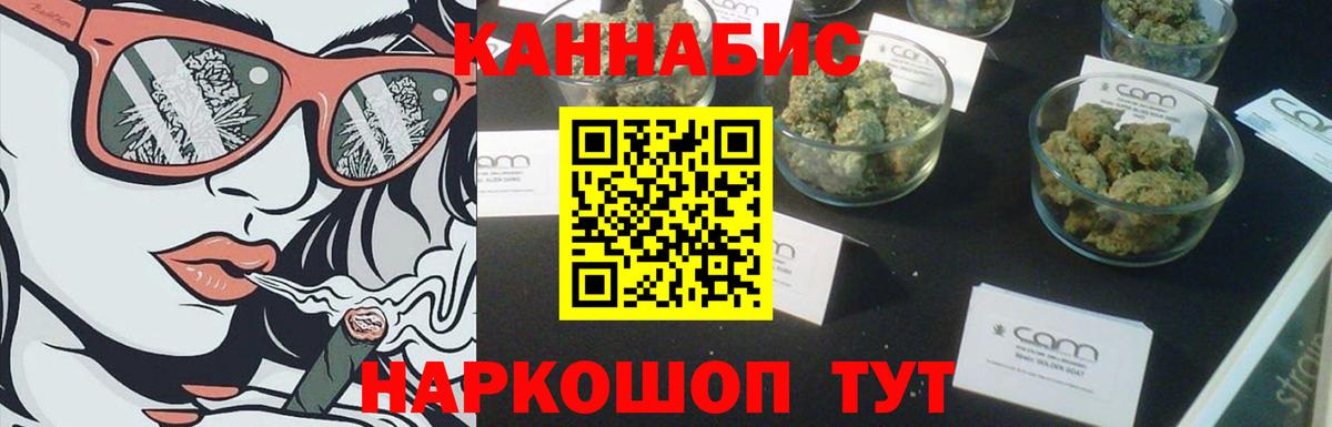 Бошки Шишки THC 21%  Марихуана SATIVA & INDICA  Конопля VHQ  Вход с VPN  Ипатово  Бошки Шишки гибрид 